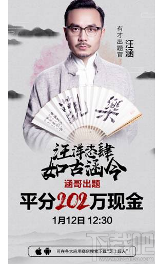 芝士超人分紅什么時候到賬 到賬時間詳解