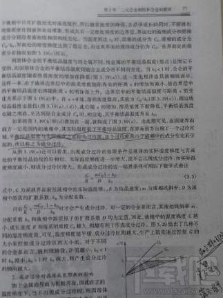 掃描全能王怎么掃描,如何掃合同?