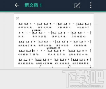 掃描全能王保存的文件在哪，文件路徑介紹