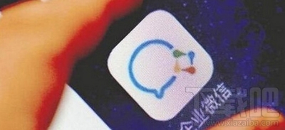 企業微信怎么領取1000分鐘公費電話？