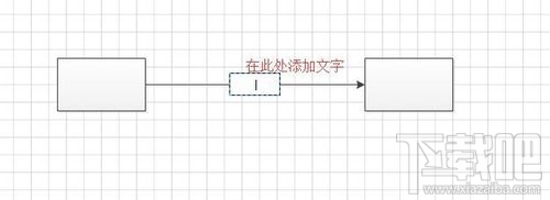 visio2010怎么調(diào)節(jié)連接線(xiàn)連接文本的位置?