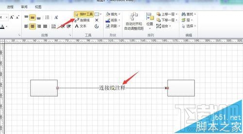 visio2010怎么調(diào)節(jié)連接線(xiàn)連接文本的位置?