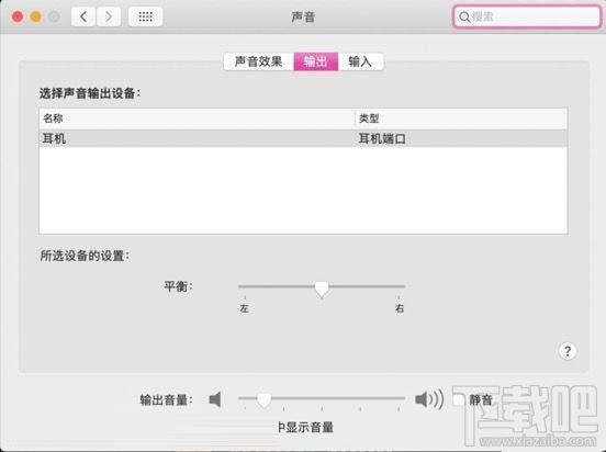 Mac藍牙無法使用怎么辦?解決macOS藍牙問題的7種方法