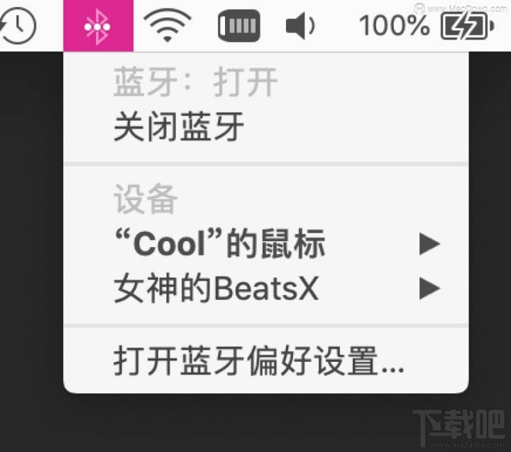 Mac藍牙無法使用怎么辦?解決macOS藍牙問題的7種方法