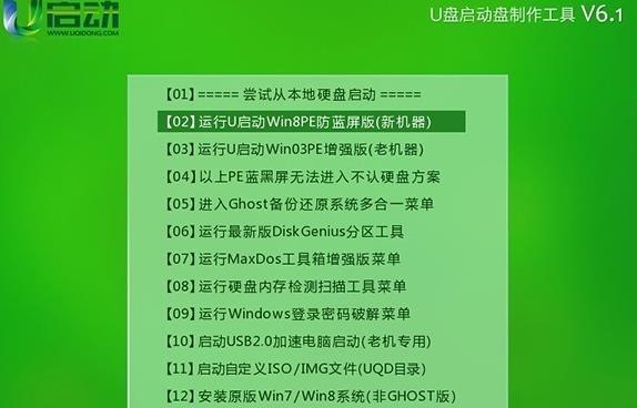 MAC系統怎么設置虛擬內存