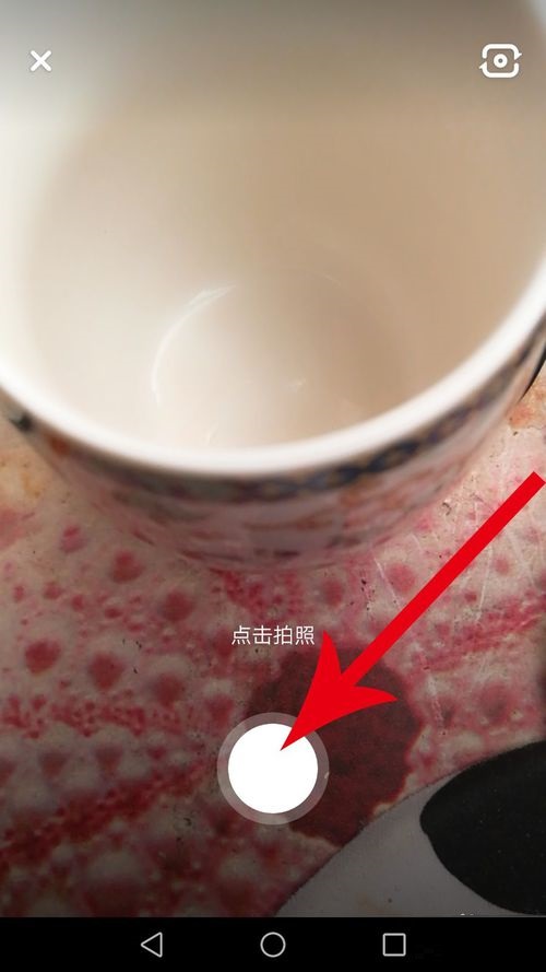 多閃怎么設置群聊頭像 設置群聊頭像方法