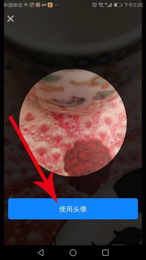 多閃怎么設置群聊頭像 設置群聊頭像方法