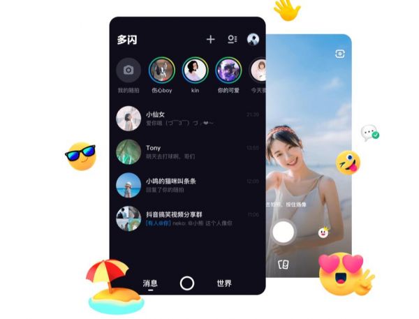 多閃怎么設置群聊頭像 設置群聊頭像方法