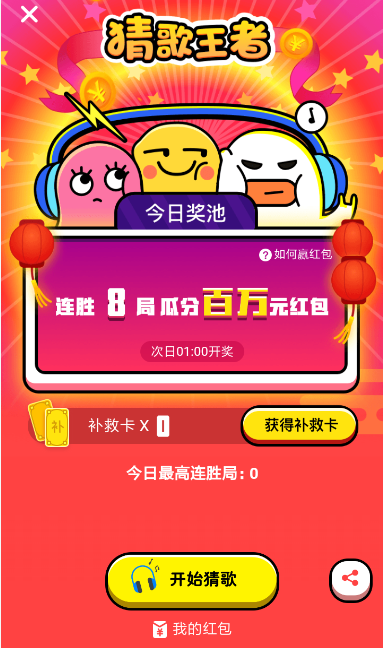 最右紅包怎么提現(xiàn) 最右提現(xiàn)紅包流程介紹