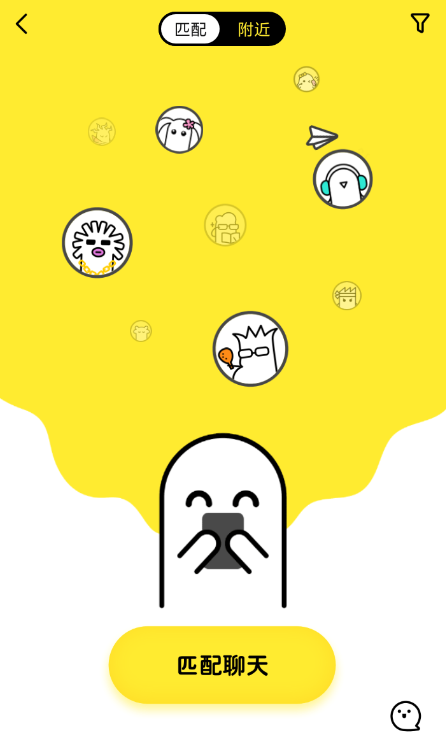 最右紙飛機功能在哪 最右紙飛機功能入口