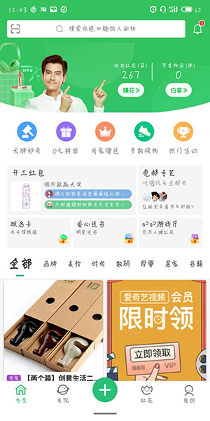 享物說發什么快遞 享物說快遞介紹