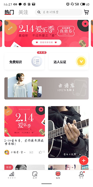 finger怎么解除綁定 finger解除綁定手機號教程