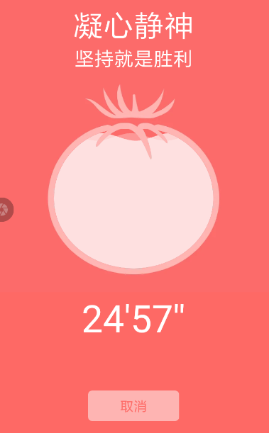 Timing怎么設(shè)置倒計時 Timing倒計時設(shè)置教程