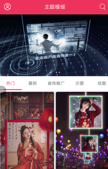 簡影怎么添加音樂 簡影添加背景音樂教程