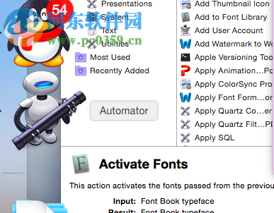 mac系統下將pdf轉換成txt文本格式方法