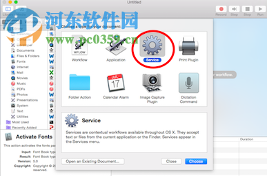 mac系統下將pdf轉換成txt文本格式方法