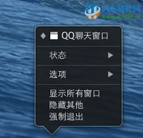 mac系統怎么強制關閉程序？mac系統強制關閉程序的六大技巧