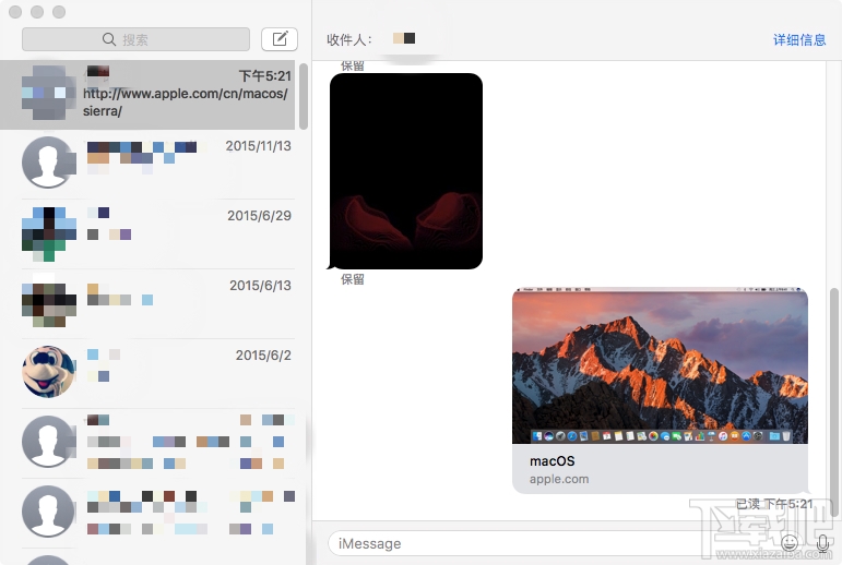 macOS Sierra信息應用怎么用 macOS Sierra信息應用使用方法