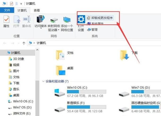 如何卸載IE瀏覽器(以win10為例子)