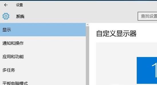 如何在Windows10上設(shè)置任務(wù)欄上顯示的圖標(biāo)