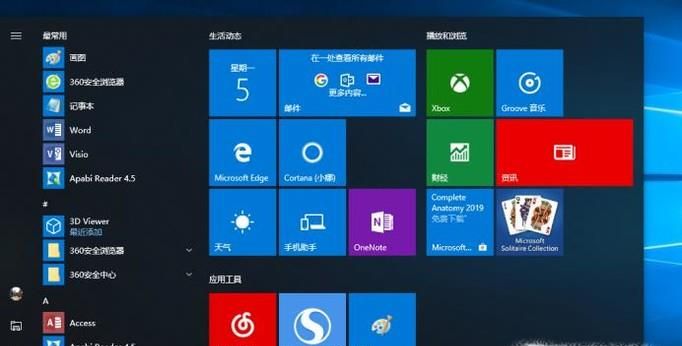 win10如何通過局域網共享文件