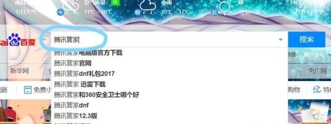 win10如何顯示實時網速