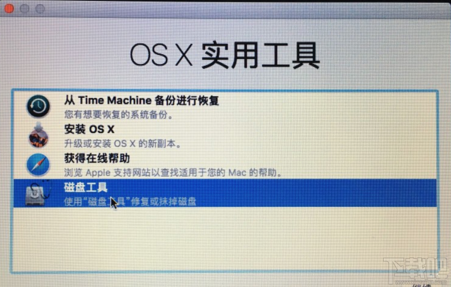 macOS Sierra如何降級重裝系統 macOS Sierra降級重裝系統教程