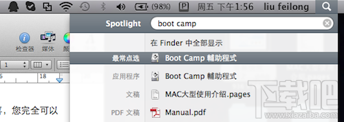 新手必看:mac系統常見疑問匯總(附解析)