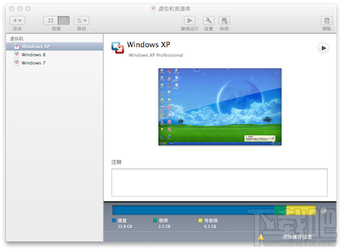 新手必看:mac系統常見疑問匯總(附解析)