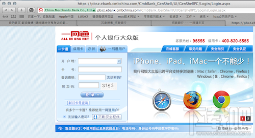 新手必看:mac系統常見疑問匯總(附解析)