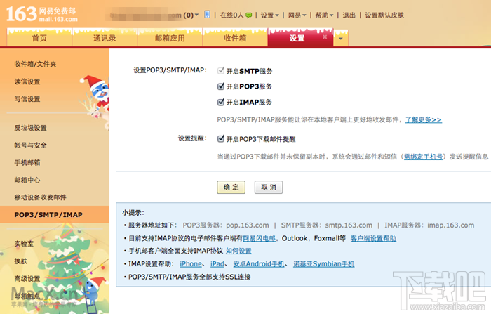 新手必看:mac系統常見疑問匯總(附解析)