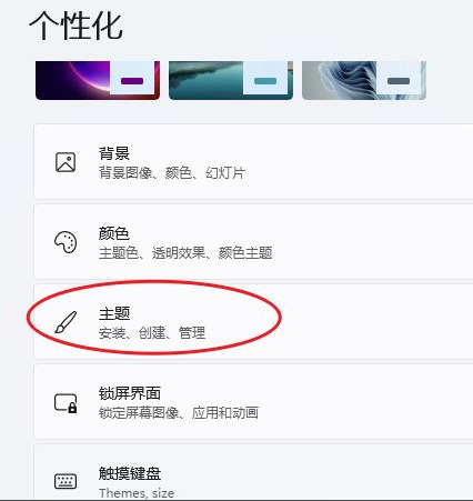 win12如何把我的電腦圖標放到桌面