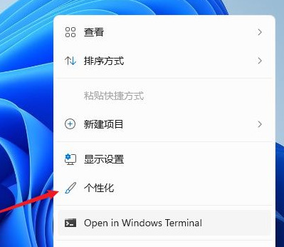 win12如何把我的電腦圖標放到桌面