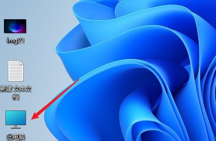 win12如何把我的電腦圖標放到桌面