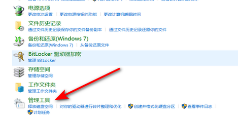 win12去掉登陸密碼復雜性限制