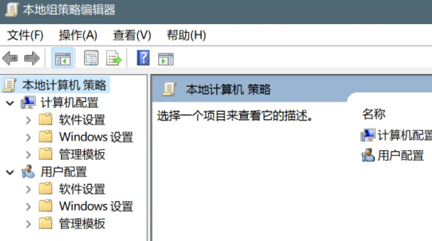win12取得管理員所有權(quán)限
