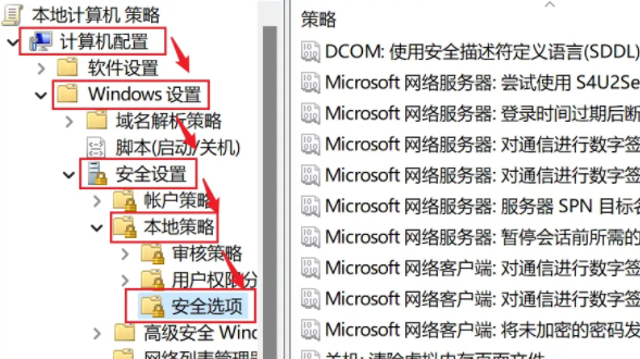 win12取得管理員所有權(quán)限