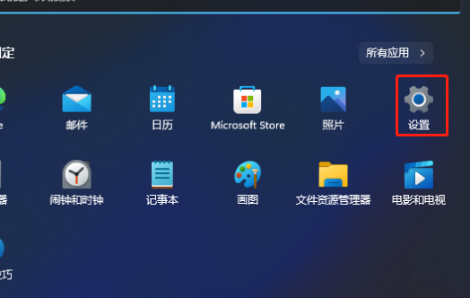 win12開機自動啟動程序