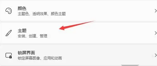 Win12計算機圖標(biāo)怎么顯示
