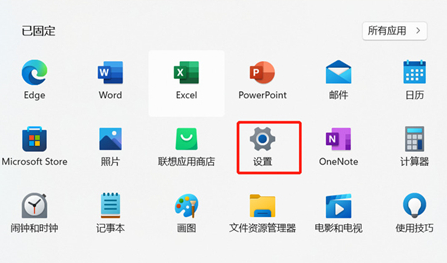 win12環境變量怎么設置