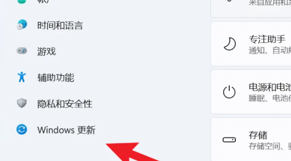 win12恢復出廠設置在哪里