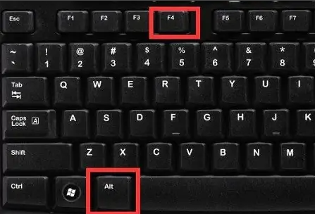 win12關(guān)機(jī)快捷鍵