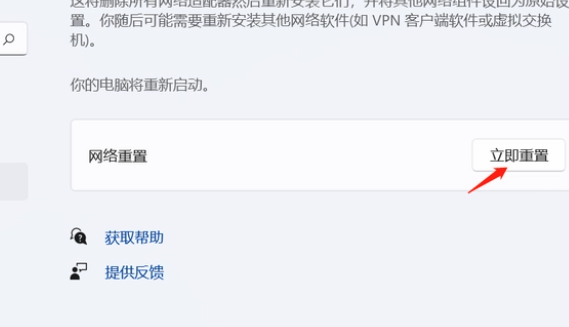 win12筆記本wifi功能消失了