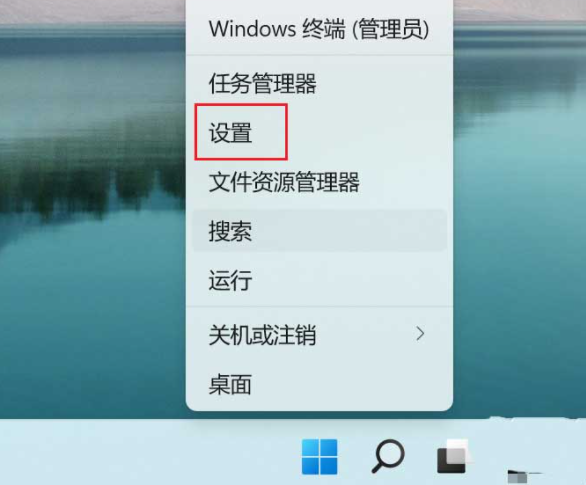 win12筆記本怎么調雙聲道