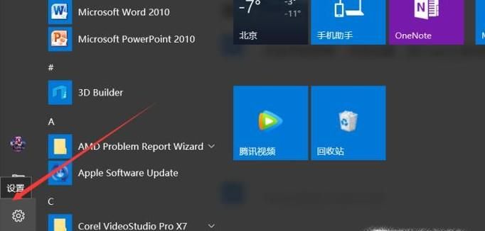 Win10正版怎么關(guān)閉windows defender