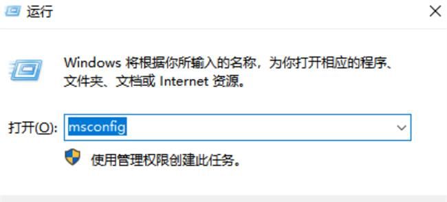 Win10電腦怎么進入安全模式 電腦開機的時候怎么進入安全模式