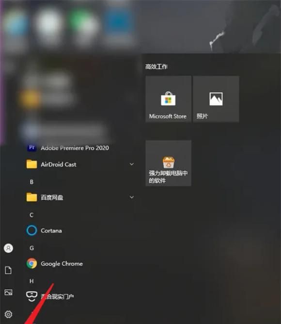 電腦控制面板怎么打開 win10電腦如何調出控制面板