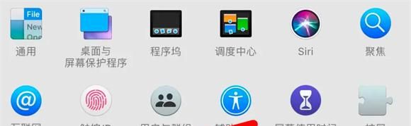 mac怎么更新最新版本 mac系統怎么更新到最新