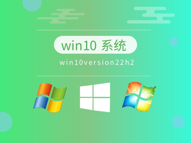 windows哪個版本最好用