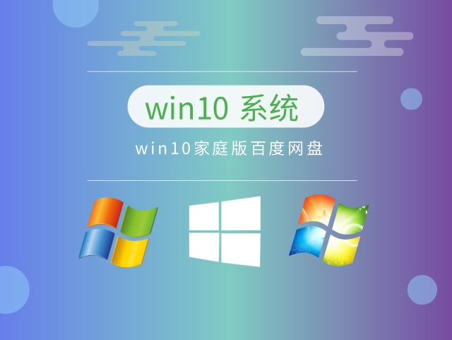 windows哪個版本最好用